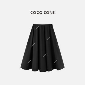 COCO ZONE 简约显瘦半身裙气质通勤风A字半裙CC1C2021
