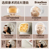 象术（SIAASOO）头部按摩器按摩仪头眼颈一体式睡眠仪睡眠神器热敷眼部眼罩 送父母长辈男女朋友生日节日礼物 【失眠首选推荐】睡眠按摩仪H1杏仁黄 商品缩略图1