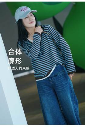 臣禾假两件海魂衫件JZ243010118 