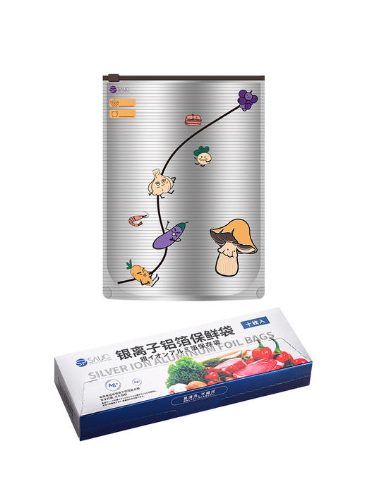 【保鲜可重复使用】银离子铝箔保鲜袋冷藏冷冻收纳袋鸡鸭保鲜抑菌密封避光大容量保鲜 商品图5