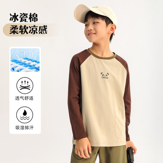 【特价福利款】龙之涵“萌墩墩”高品质亲子棉T运动休闲户外长袖T恤 A类标准 商品图1