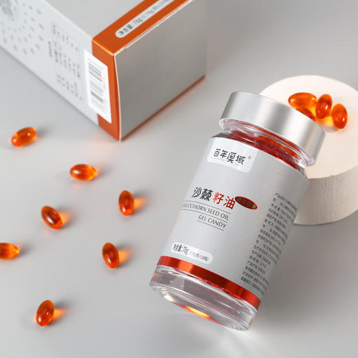 s【优选】百年溪域沙棘籽油凝胶糖果78g/瓶 商品图2