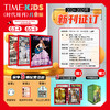 《Time For Kids》【美国时代周刊儿童版】英语儿童读物（与美国同步发行） 商品缩略图1