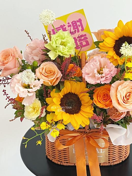 橙意如愿 · 花篮 商品图2