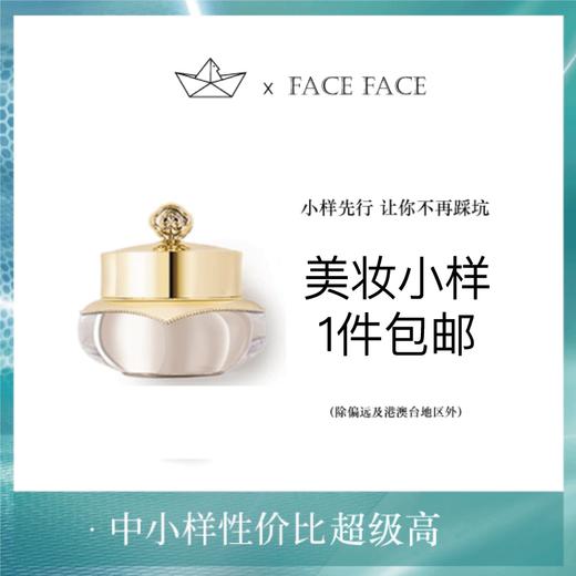 【专柜小样】韩国 WHOO后 天气丹 面霜 5ml 商品图0