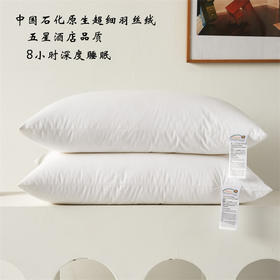 全棉护颈枕头助眠枕芯不塌陷家用枕头枕芯柔软