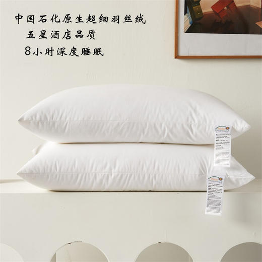 全棉护颈枕头助眠枕芯不塌陷家用枕头枕芯柔软 商品图0