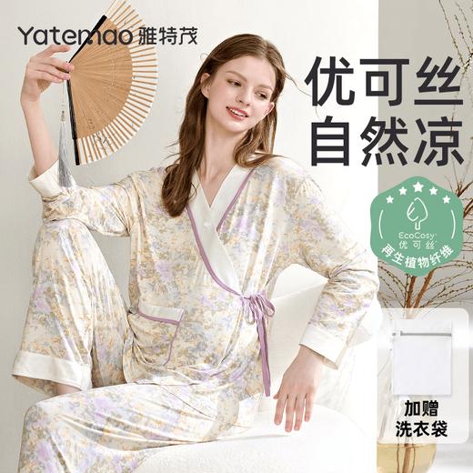 雅特茂（凉感植物纤维）优可丝国风孕妇产后家居服喂奶薄款月子服夏季产妇 商品图0