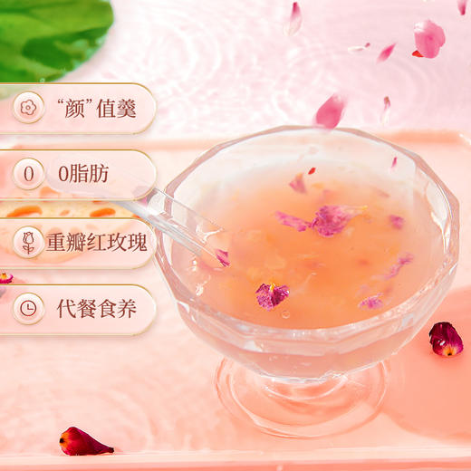 秦老太冰糖银耳藕粉400g（20小袋） 商品图1