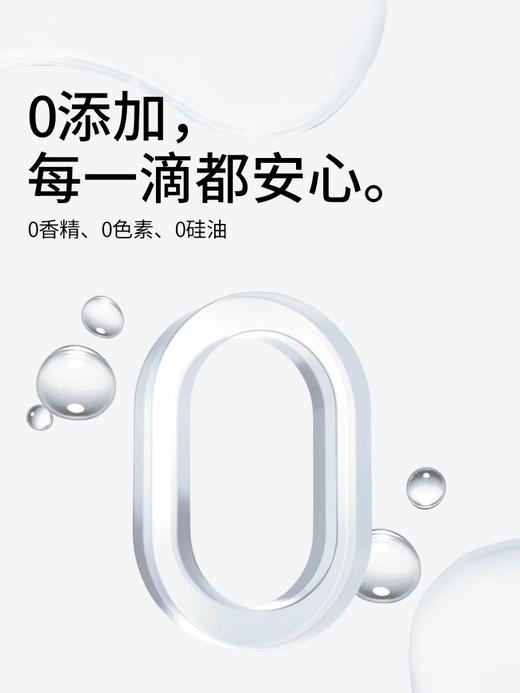 【冈本】冈本重组胶原蛋白润滑剂30g【保密发货】 商品图4