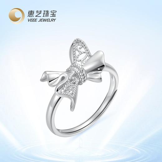 蝶带铂金Pt950戒指 商品图0