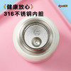 物生物喵团子儿童保温杯460ml 商品缩略图2