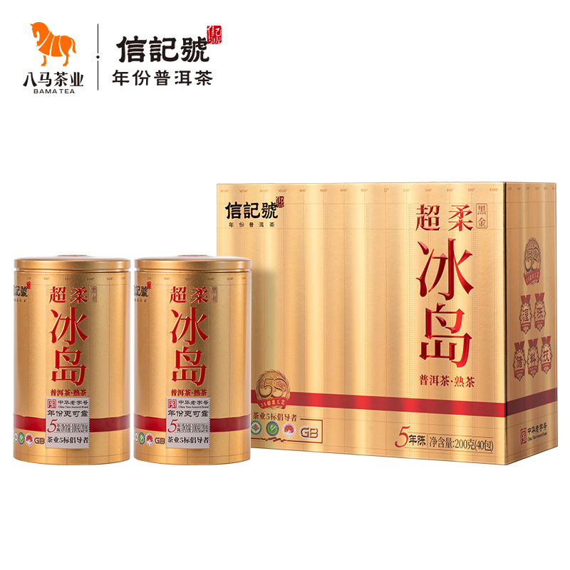 【新品上市】八马茶业 | 信记号超柔冰岛黑金版（5年）200g