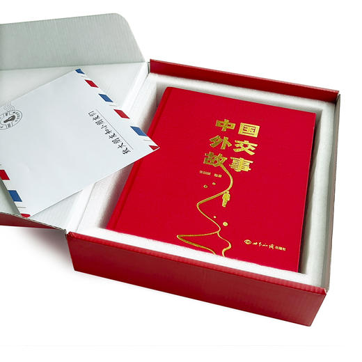 中国外交故事礼盒装 七十余载鲜人知的故事 访谈50多位新中国外交官亲历手稿张国斌重大外交事件世界知识 商品图3