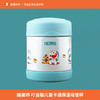 卡通保温杯儿童外出辅食罐汤壶粥桶焖烧罐 商品缩略图4