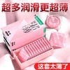 【冈本】冈本避孕套-粉润超薄10片装【保密发货】 商品缩略图0