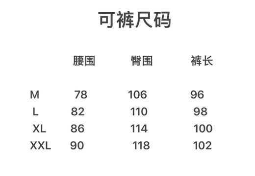 点此购买 可隆户外秋冬季男士运动徒步弹力舒适长裤 LL 295076 商品图13