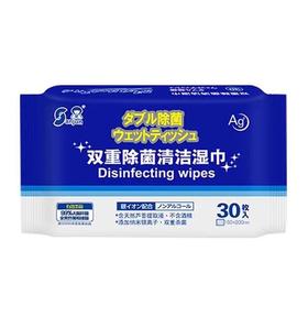 三君楚牌卫生湿巾30枚