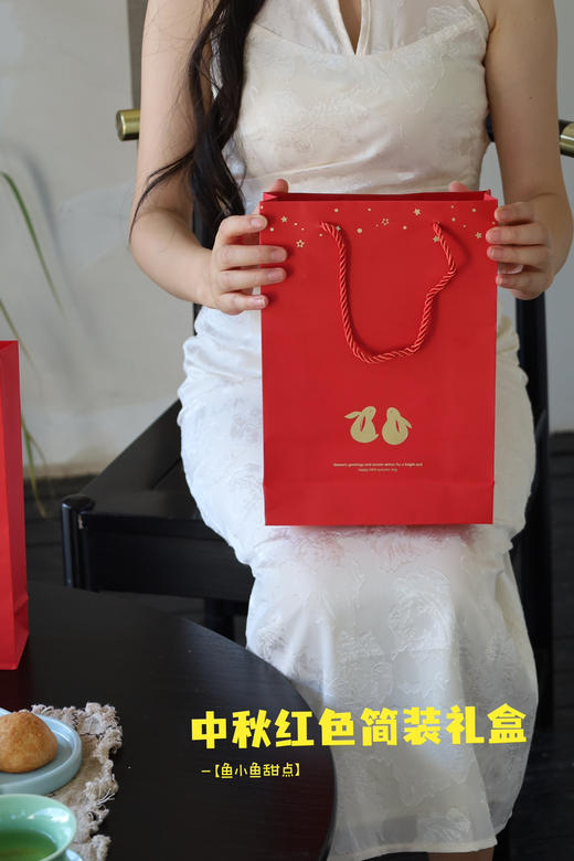 中秋简装礼盒（6个装）（保质期常温5-7天） 商品图7