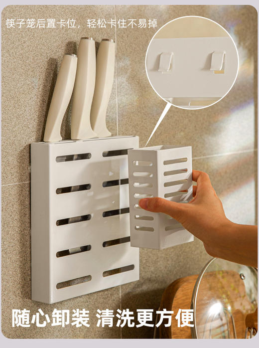 【白色】娜家优选刀架/筷子笼 商品图1
