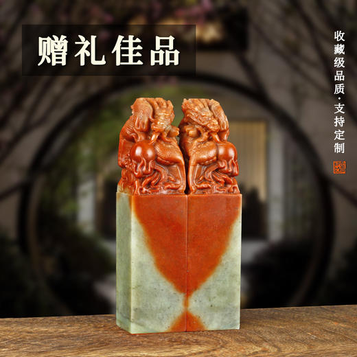 孤品印章印度石巧色兽钮方章姓名章藏书章印章礼品姓名章定制篆刻精品 商品图3