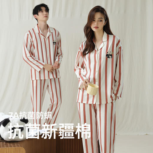 【拍2套立减30元】【抗菌新疆棉】7A抗菌防螨60支新疆棉睡衣套装 女士男士纯棉柔软透气睡衣家居服 商品图1