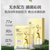 多多爱你儿童青刺果保湿面膜22ml/片*5 商品缩略图0