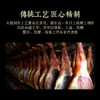 滕香阁老字号正宗金华火腿整腿切片礼盒过年货礼品腊味特产春节送礼 3斤 商品缩略图1