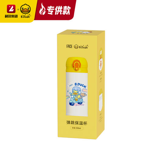 【专柜同款精品】B.Duck弹跳316不锈钢保温杯350ml BD-KV35A-1 商品图4