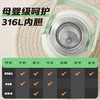 物生物简诗保温杯1250ML 商品缩略图2