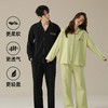 【拍2套立减30元】【抗菌新疆棉】7A抗菌防螨60支新疆棉睡衣套装 女士男士纯棉柔软透气睡衣家居服 商品缩略图13