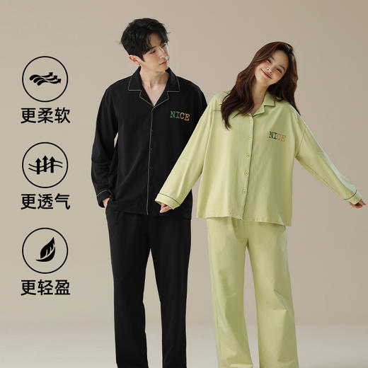 【拍2套立减30元】【抗菌新疆棉】7A抗菌防螨60支新疆棉睡衣套装 女士男士纯棉柔软透气睡衣家居服 商品图13