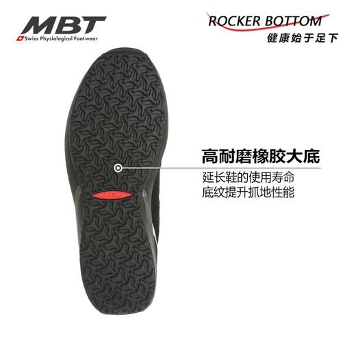 MBT足健康鞋 男厚底经典休闲鞋 足弓支撑  缓震增高1998 MESH 商品图4