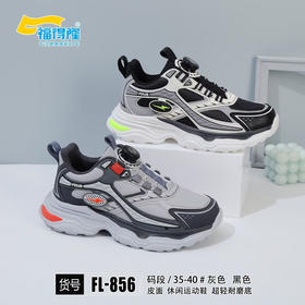 福得隆皮面856  35-40码