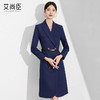 艾尚臣职业连衣裙2024年教师面试女装播音主持人秋季新款西装裙子送腰带 商品缩略图6