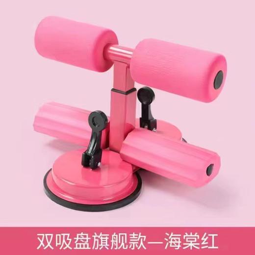 <有书独家>【居家锻炼！双吸盘健身神器】强力吸盘，稳固不松动，训练日志教程，让你轻松练就一身好功夫！仰卧起坐辅助器，仰卧起坐辅助器，多功能可调节。舒适防滑，减腰腹有妙招，热卖健身必备！ 商品图6