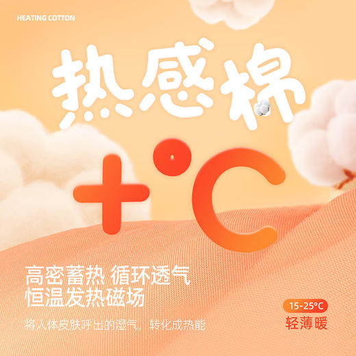 【AOC热力 5A抗菌】儿童撞色户外运动休闲T恤 PQTX2427 商品图2