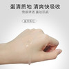 【爆款精华推荐】皇后牌净妍焕采精华液| 面部精华水烟酰胺淡斑精华液提亮肤色40ml 商品缩略图6