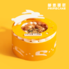 PRIME CAKE 云腿咸蛋黄流心蛋糕 商品缩略图5