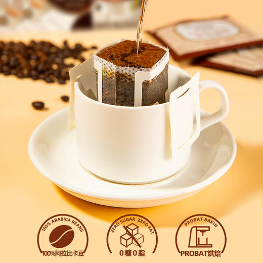 邦德挂耳咖啡 商品图3