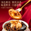 【中秋礼盒】珍悉 海参鲍鱼鱼翅灵芝礼盒245g 珍馐美馔 悉心奉献 商品缩略图5
