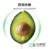 一叶子酪梨保湿修护柔肤乳100ml-牛油果滋润修护敏感肌官方正品 商品缩略图3