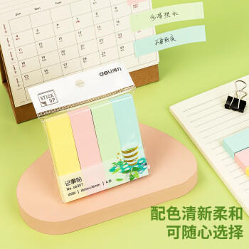 得力（deli）4800张大容量4色分条便利贴 76*19mm 便签纸/ 记事贴/ 自粘留言本P066307 商品图5