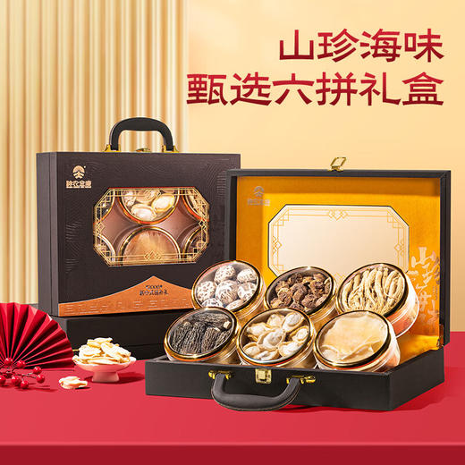 【中秋礼盒】神农金康 人参鲍鱼鱼翅羊肚菌姬松茸百花菇 皮质六拼山珍海味礼盒169g 新中式滋补礼 原生态真滋补喝护家人健康 商品图3