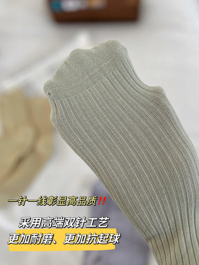 5双❗真正的精油袜🦶告别瘙痒、脚气、汗脚【花里家7A抗菌精油防臭中筒袜子/短袜】还有儿童款！🌱EOMC专利精油技术+天然香茅，如药草“足疗” 🌱弹性好、抗起球 商品图13