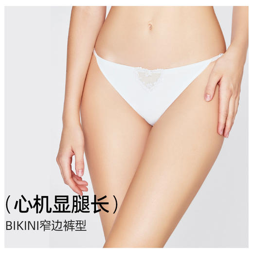 3条118元好奇蜜斯抗菌纯棉裆低腰性感蕾丝夏季轻薄三角内裤女透气- 朵娜、安叶内裤 商品图3