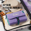 msquare 旅行折叠干湿分离洗漱包 商品缩略图3