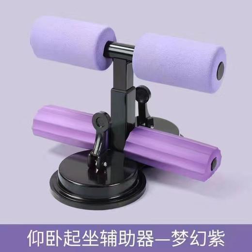 <有书独家>【居家锻炼！双吸盘健身神器】强力吸盘，稳固不松动，训练日志教程，让你轻松练就一身好功夫！仰卧起坐辅助器，仰卧起坐辅助器，多功能可调节。舒适防滑，减腰腹有妙招，热卖健身必备！ 商品图8