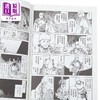 【中商原版】漫画 迷宫饭 14 END 九井谅子 台版漫画书 青文出版 商品缩略图5