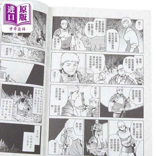 【中商原版】漫画 迷宫饭 14 END 九井谅子 台版漫画书 青文出版 商品图5